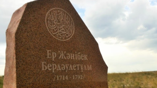 Ер Жәнібектің ақылиялары