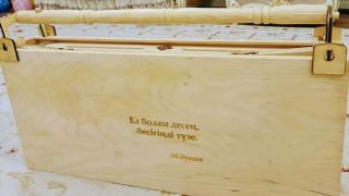 Бесіктің пайдасы мол