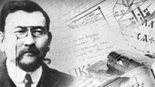 АҚАҢ ЖАЗҒАН АСЫЛ СӨЗ-2 (Неге «Төте жазу» деп аталды? «Тұтас сөз әдісі», «Ежік», «аптыр» сөздерінің мәнісі не?)
