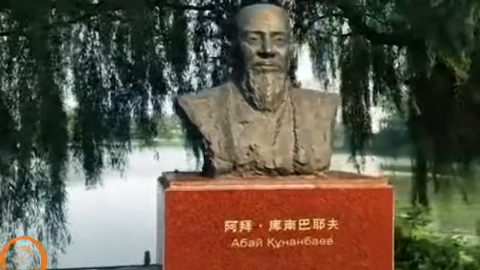 Қытай астанасы Пекиндегі Абай мүсіні қалай орнатылды.