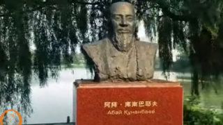 Қытай астанасы Пекиндегі Абай мүсіні қалай орнатылды.