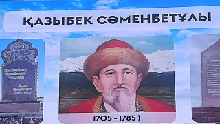 Қазыбек Бабаға зиярат, ұрпаққа ұлағат